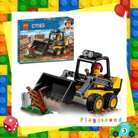 [ ผลิตจากวัสดุคุณภาพดี Kids Toy ] ตัวต่อเรโก้ ชุดก่อสร้าง รถโหลดเดอร์ Construction Loader Lari 11219 [ เสริมสร้างพัฒนาการสมอง เกมครอบครัว ].