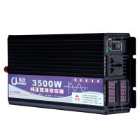 อินเวอร์เตอร์ 3500W รุ่น12V / อินเวอร์เตอร์เพียวซายเวฟ inverter pure sine wave ราคาโรงงาน