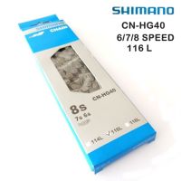 โซ่จักรยาน SHIMANO  รุ่น CN-HG40 โซ่จักรยานสำหรับจักรยาน 6/7/8 สปีด ความยาว 116 ข้อ ไม่มีข้อต่อโซ่ปลดเร็ว