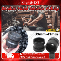 ?Klight ลูกบล็อกถอดคลัช รถออโต้ ลูกบล็อก 39mm-41mm ลูกบล็อก ถอดคลัช รถออโต้ บล็อก Motorcycle 39-41mm Double Head Sleeve Pulley Nut Accessories Fit for GY6 Nut Sleeve COD