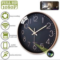 พร้อมส่ง 1080P HD Mini กล้อง IP กล้องวงจรปิด Wifi Wall Clock กล้อง Wifi Nanny เครื่องบันทึกภาพด้วย