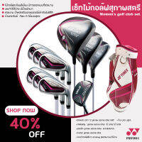 ไม้กอล์ฟครบชุดสำหรับสุภาพสตรี รุ่นใหม่ล่าสุด 2021 YYHJ EZONE ELITE Golf Club พร้อมกระเป๋าหนังสีขาวแถบชมพู น่าใช้งาน (FSY001)