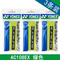 Yonex YY ไม้แบดมินตันยางเทนนิส Anti-Skid เข็มขัดแบบหมุนวนได้ดูดซับเหงื่อเข็มขัด AC102C สามแพ็ค108EX