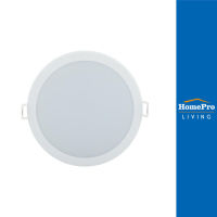 HomePro ดาวน์ไลท์ LED 59464 MESON125 13 วัตต์ 30K  พลาสติก สีขาว 5 นิ้ว กลม แบรนด์ PHILIPS