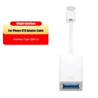 แสงไฟต่อยูเอสบีอะแดปเตอร์ OTG สำหรับ iPhone แปลง USB 3.0เมาส์คีย์บอร์ด U ดิสก์กล้องการ์ดตัวอ่านข้อมูลตัวแปลงสายไฟโอทีจีไอโฟน