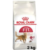 นาทีทอง ส่งฟรี  Royal Canin Fit 32 ขนาด 2 Kg