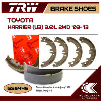 ก้ามเบรคหลัง TRW สำหรับ HARRIER (U3) 3.0L 2WD 03-13 (GS8446)