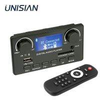 เครื่องเล่น MP3 LCD ของ UNISIAN บอร์ดตัวถอดรหัสระบบเสียงดิจิตอลบันทึกการโทรบลูทูธพร้อม FM AUX USB SD สำหรับเครื่องขยายเสียงติดรถยนต์ในบ้านแบบ DIY