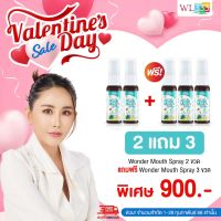 ของแท้ส่งฟรี Wonder Mouth Spray วันเดอร์เมาส์สเปรย์ สเปรย์ฉีดปาก โพรพอลิส propoliz mouth spray ระงับกลิ่นปาก ชุ่มคอ สเปรย์พ่นคอ