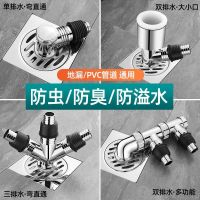 Downpipe three-way washing machine drain pipe floor joint mouth butt water divider one point two