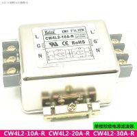 (COD) เครื่องฟอกอากาศ Emi AC Bipolar รางพลังงานกรอง CW4L2-10A-R 30A-R CW4L2-20A