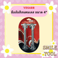 Vegarr มือจับสีสแตนเลส ขนาด 4"