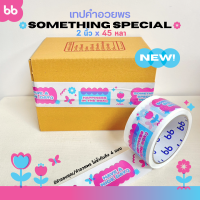 เทป Something special ? 2 นิ้ว 45 หลา (ม้วน)  Thank you tape OPP tape ปิดกล่อง ติดกล่อง สก็อตเทป