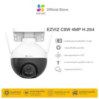 Ezviz (4MP) รุ่น C8W 4MP PT Wi-Fi Camera H.265 : กล้องวงจรปิดภายนอก Wi-Fi 2K⁺ Pan &amp; Tilt (EZV-C8W-A0-1F4WKFL)