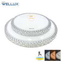 WELLUX โคมเพดานกลม LED 3 Color (เดย์ไลท์/คูลไวท์/วอร์ม)