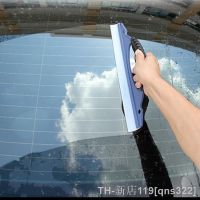 hot【DT】❍☽  Silica Gel Car Board Silicone Cars Window Cleaner Squeegee Drying Cleanning