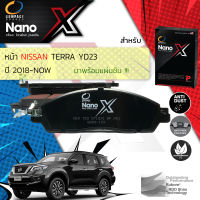 &amp;lt; Compact เกรดท็อป รุ่นใหม่ &amp;gt;  ผ้าเบรคหน้า ผ้าดิสเบรคหน้า NISSAN TERRA YD23 ปี 2018-On Compact NANO X DEX 720 ปี 18,19,20,21,61,62,63,64