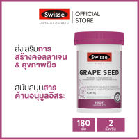 Swisse Beauty Grape 180 Tablets (EXP:09 2025) [Delivery Time: 5-10 Days]