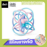 Doti ยางกัด สำหรับเด็ก ของเล่นเด็ก จับง่าย จับถนัดมือ