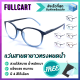 แว่นสายตา แว่นสายตายาว ทรงหยดน้ำ แว่นใส่อ่านหนังสือ แว่นตาแฟชั่น สีแว่นไล่ระดับ มีให้เลือกถึง 6 สี ใส่ได้ทั้งหญิงและชาย By FullCart