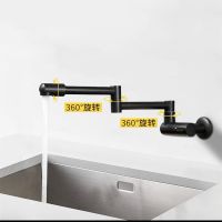 【hot】 Faucets Black/Chrome Cold Wall Mounted Rotate Fold-able Basin Faucet Sink Taps