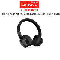 [ผ่อน 0% 10 ด.]Lenovo Yoga Active Noise Cancellation Headphones GS-7127(GXD1A39963)