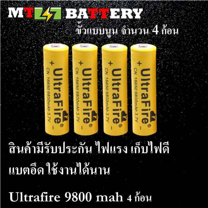 ของแท้100-18650-battery-charger-ถ่านชาร์จคุณภาพสูง-ultrafire-9800-mah-4ก้อน-rechargeable-lithium-li-ion-battery-แถมฟรี-ที่ชาร์จถ่าน-แบบรางคู่