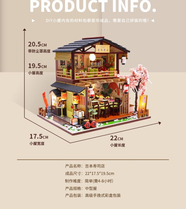 rokomari-fashion-house-ใหม่ร้านขายขนมหวานและทำจากไม้เฟอร์นิเจอร์ขนาดจิ๋วพร้อมชุดไฟ-led-ชุดบ้านตุ๊กตาประกอบของเล่นเด็ก
