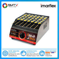 [ถูกที่สุด] IMARFLEX เตาแก๊สทอดไข่นกกระทาเสียบไม้ รุ่น IF-042