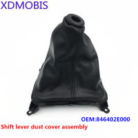 Shift LEVER DUST COVER ASSEMBLY DUST COVER สำหรับ Hyundai Tucson Tucson 2004-2009 OEM: 84640-2E000 846402E000