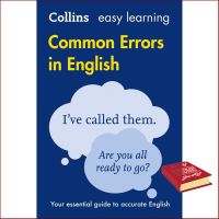 How may I help you? หนังสือภาษาอังกฤษ COLLINS EASY LEARNING COMMON ERRORS (2ND ED.)