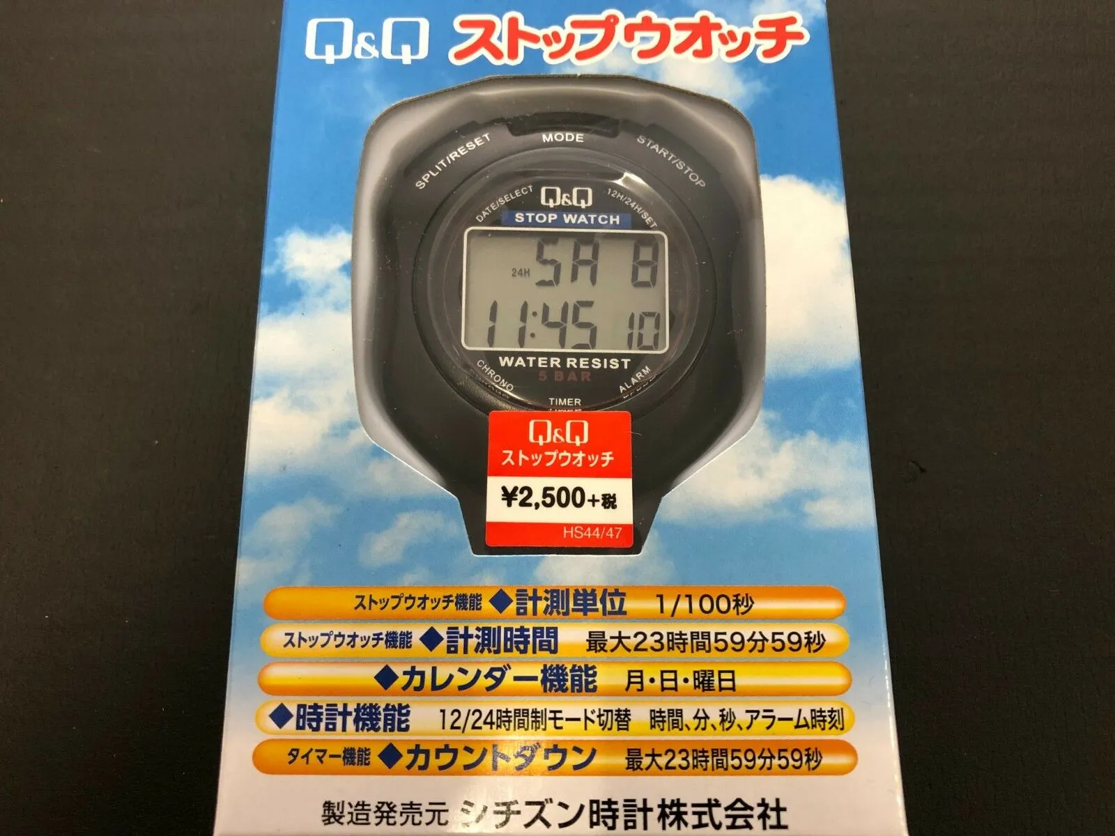 激安挑戦中 シチズン時計q Q ストップウォッチ Hs44 001 Menara Tanahdatar Go Id