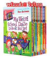 พร้อมส่ง? My Weird School DaZe 12 เล่ม Book Season 3 นิทานเด็ก หนังสือเด็ก ภาษาอังกฤษ Eng
