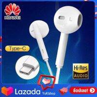 HUAWEI HONOR Headphone Earphone Handsfree AM115 with Mic &amp; Remote Huawei CM33 earphones Stereo Android Type-C Headphone Earpod Microphone for Mate 10 Mate 10 Pro P20 P20 P30 ProButton