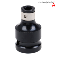 ⚙️[xinxiang] 1/2 "Square TO 1/4" HEX RATCHET SOCKET ADAPTER Drive Converter impact TOOL