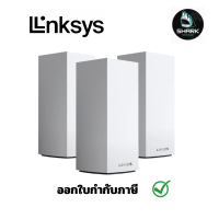 Linksys รุ่น MX12600 Velop Tri-Band Mesh WiFi 6 System กรุณาเช็คสินค้าก่อนสั่งซื้อ