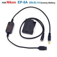 EP-5A EN-EL14 Dummy Battery Fit DJI Ronin-S To Supply Poweradapter Cable For Nikon P7000 P7800 D5500 D5600 D3300 D5100 D5300