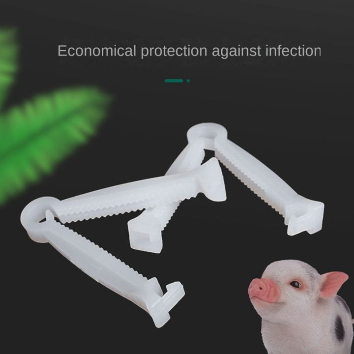 100-pcs-disposable-umbilical-cord-clip-animals-livestock-pig-equipment-for-pig-animals
