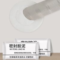 20g Environmental Protection Sealant Mud Wall Mending Agent Hole Filler Putty For Walls Sealant Mastic Repair Paste Foam Clay Sealants