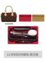 suitable for lv speedy nano 20 25 liner bag inner bag pillow bag 30 overall storage bag support inner bag