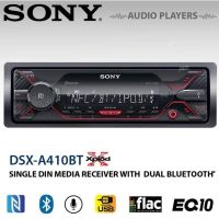 SONY DSX-A410BT เครื่องเสียงรถ วิทยุติดรถยนต์ 1DIN  มีบลูทูธ รองรับ USB/์AUX/FM/NFC/SIRI ประกันศูนย์ 1 ปี ส่งฟรี