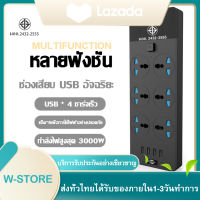 T12ปลั๊กไฟสวิตซ์แยก 3.1A มี 6 ช่อง AC Socket และ ช่องชาร์จ USB 4 Port สายยาว 2 เมตร กำลังสูงสุด 110-250V 3000W-16A สายหนา คุณภาพสูง