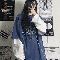 Harajuku Long-sleeved Fake Two-piece T-shirt Oversized Bottoming Shirt Men Women Oversized Cover Meat Outside Wear Punk Top Goth