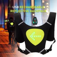 2022 MTB Bike Turn Signal Light Safety Vest Bicycle Reflective Warning Vests With Remote LED Wireless Cycling Vest LED