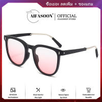 AIFASOON ม่านบังแดดพับได้สำหรับผู้หญิง แว่นตาบลัชออน แว่นกันแดดโพลาไรซ์ น้ำหนักเบาเป็นพิเศษ ครีมกันแดด แว่นตากันแดดพับได้