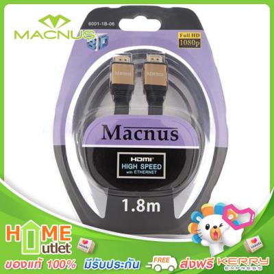 MACNUS สาย HDMI 6001-1B 1.8M รุ่น HDMI 6001-1B-06 1.8M