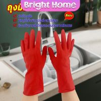 ถุงมือล้างจาน ถุงมือยาง  อุปกรณ์ชะล้าง สีแดง latex gloves