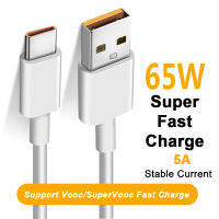 65W 5A USB Type C Super-Fast VOOC สายชาร์จสำหรับ OPPO R17Pro /Reno 4 /Reno 4pro/ace/ace 2 /Ace Eva/ ค้นหา X2/ค้นหา X2Pro Quick Charge