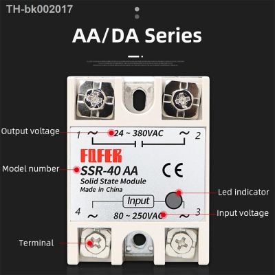 ♞❧ Solid State Relay Module SSR DA AA 10 25 40 60 80 100