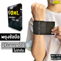 OML TID-W ผ้าพันข้อมือ [2ชิ้น] ปรับขนาดที่พันได้ ไม่จำกัด! ที่รัดข้อมือ พันข้อมือ สายรัดข้อมือ ที่รัดข้อมือ สายรัดข้อมือ